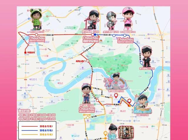 周同学打卡地图