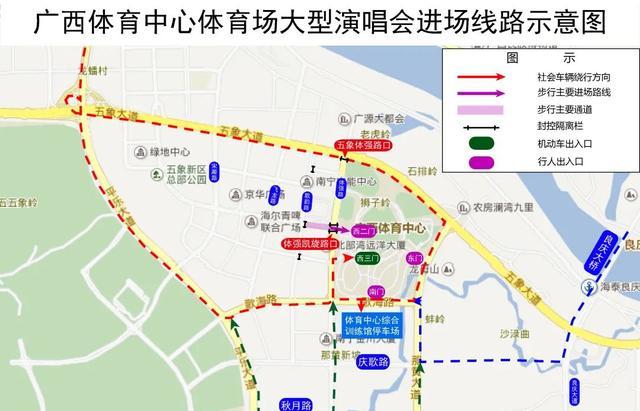 广西体育中心体育场大型演唱会进场线路示意图